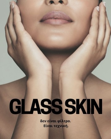 ‼️Δεν είναι λιπαρότητα.
‼️Δεν είναι shimmer.
‼️Δεν είναι makeup.Είναι:
• toner layering
• essence
• plumping hydrating serum
• σωστός φραγμός✅ Λαμπερή επιδερμίδα = ενυδάτωση + ισορροπία.? Αν η επιδερμίδα σου “τραβάει”, δεν θα γυαλίσει ποτέ σωστά.? Θέλεις routine για glass skin; Στείλε μου “GLOW”.?  www.glowfit.gr
?  690 9053011
?  28ης Οκτωβρίου 270, Ξάνθη#glassskin #kbeautyroutine #GlowFit