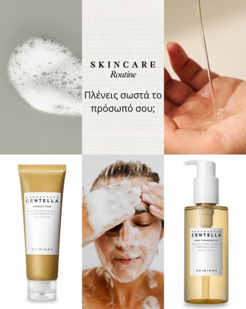 Double cleansing:
1️⃣ Oil cleanser
2️⃣ Gentle foam⚠️ Αφαιρεί SPF, makeup, ρύπους.✔️ Αν δεν καθαρίζεις σωστά, κανένα serum δεν δουλεύει.Απλό. Αλλά κρίσιμο.?  www.glowfit.gr
?  690 9053011
?  28ης Οκτωβρίου 270, Ξάνθη#doublecleansing #kbeautyroutine