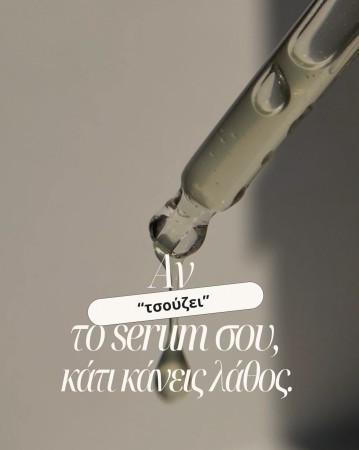 ? Ο φραγμός σου είναι διαταραγμένος όταν:
• κοκκινίζεις εύκολα
• κάνεις breakouts χωρίς λόγο
• νιώθεις τραβήγματα?Σταμάτα τα πολλά οξέα.
??Ξεκίνα κεραμίδια.Το Glow ξεκινά από την ισορροπία.?  www.glowfit.gr
?  690 9053011
?  28ης Οκτωβρίου 270, Ξάνθη#skinbarrier #ευαίσθητοδέρμα