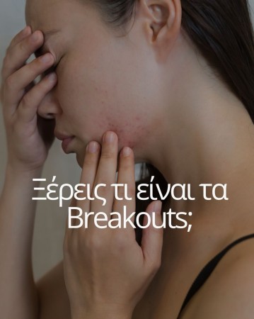 ‼️Αν κάνεις συνέχεια breakouts…
δεν χρειάζεσαι πιο δυνατά προϊόντα.?Χρειάζεσαι πιο σωστή ρουτίνα.? Μπες στο www.glowfit.gr κάνε το skin quiz test και βρες τα κατάλληλα προϊόντα για εσένα!? Μην περιμένεις άλλο!? 697 2851184
?  28ης Οκτωβρίου 270, Ξάνθη#KBeauty #KoreanSkincare #KoreanBeauty