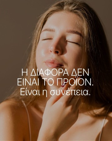 ? Το δέρμα σου δεν αλλάζει σε μία μέρα.? Αλλάζει από αυτά που κάνεις
κάθε μέρα.❌ Και το μεγαλύτερο λάθος;
Ξεκινάς… και σταματάς.‼️ Η διαφορά δεν είναι το προϊόν.
Είναι η συνέπεια.➡️ Αν θέλεις να μάθεις περισσότερα για τον κόσμο του Κ-Beauty στείλε μου μήνυμα…?  www.glowfit.gr
?  697 2851184
?  28ης Οκτωβρίου 270, Ξάνθη#KBeauty #KoreanSkincare #KoreanBeauty