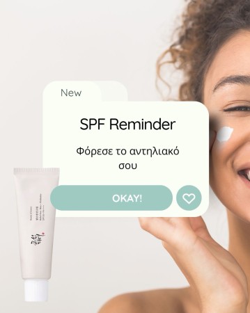 ❌ Αν δεν φοράς αντηλιακό,
δεν κάνεις skincare.Ό,τι κι αν βάζεις πριν:
– serums
– ενυδατικές
– activesχωρίς SPF… δεν προστατεύεται.? Ο ήλιος είναι ο βασικός λόγος για:
– πρόωρη γήρανση
– πανάδες
– θαμπάδα
– απώλεια ελαστικότητας‼️ Και το πιο σημαντικό;
Δεν το καταλαβαίνεις άμεσα.Το βλέπεις μετά.? Το σωστό αντηλιακό δεν πρέπει να σε βαραίνει.
? Δεν πρέπει να αλλοιώνει την υφή σου.
? Πρέπει να το φοράς κάθε μέρα.?  www.glowfit.gr
?  697 2851184
?  28ης Οκτωβρίου 270, Ξάνθη#KBeauty #KoreanSkincare #spf