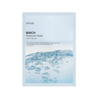  Birch Moisture Mask 25ml