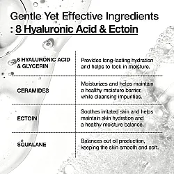 ANUA Hyaluronic Acid 8+ Squalane Gel Cleanser 150ml ενυδατικό καθαριστικό προσώπου