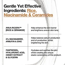 ANUA 7 Rice Ceramide Hydrating Barrier Serum 50ml - serum για ενυδάτωση και skin barrier - glowfit.gr