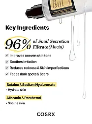 COSRX Advanced Snail 96 Mucin Power Essence 100ml - essence με 96% Snail Mucin - glowfit.gr