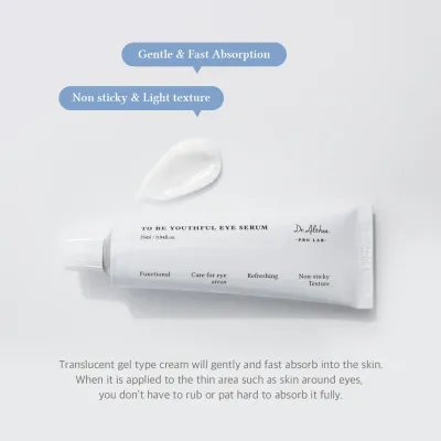 To Be Youthful Eye Serum 25ml – Αντιρυτιδικός Ορός Ματιών με Αδενοσίνη & Τοκοφερόλη