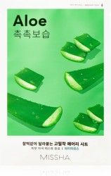 Airy Fit Aloe Mask 19gr - MISSHA - glowfit.gr