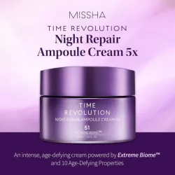 Time Revolution Night Repair Ampoule Cream 50ml– Αντιγηραντική Κρέμα με Extreme Biome & Προβιοτικά