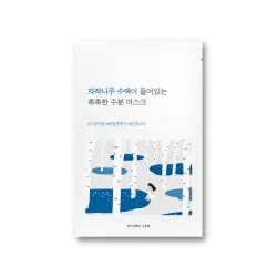 Birch Juice Moisturizing Mask 25ml - ROUND LAB - glowfit.gr Birch Juice Moisturizing Mask 25ml - ROUND LAB - glowfit.gr