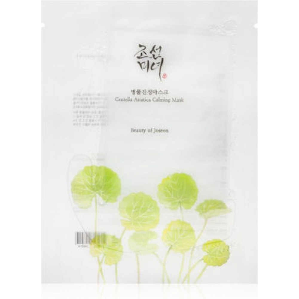 Centella Asiatica Calming Mask 25ml - Beauty Of Joseon - glowfit.gr