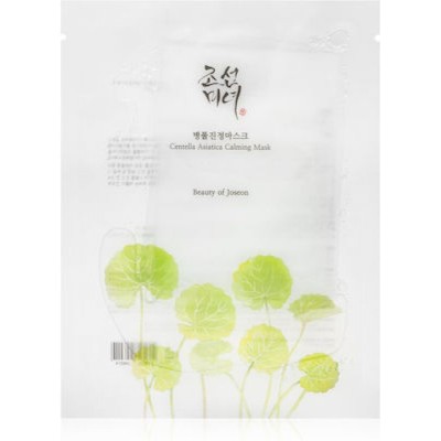 Centella Asiatica Calming Mask 25ml
