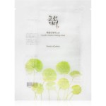 Centella Asiatica Calming Mask 25ml