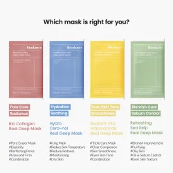 Biodance Radiant Vita Niacinamide Real Deep Mask 34g – Μάσκα λάμψης με Νιασιναμίδη & νερό ανανά για φωτεινή, λεία επιδερμίδα Biodance Radiant Vita Niacinamide Real Deep Mask 34g – Μάσκα λάμψης με Νιασιναμίδη & νερό ανανά για φωτεινή, λεία επιδερμίδα