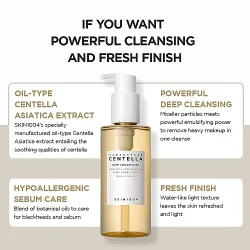 Madagascar Centella Light Cleansing Oil 200ml