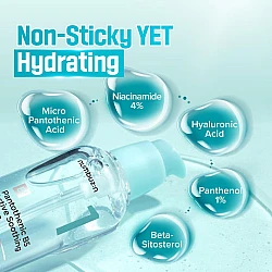numbuzin No.1 Pantothenic B5 Active Soothing Serum 50ml - ορός με βιταμίνη Β5 - glowfit.gr