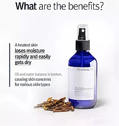 Pyunkang Yul Mist Toner – Ενυδατικό & Καταπραϋντικό Toner Spray 200ml