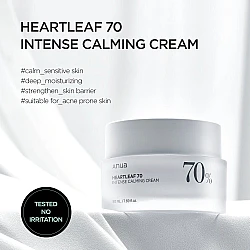 Heartleaf 70% Intense Calming Cream 50ml - Anua - glowfit.gr