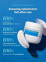 COSRX Skin Barrier Moisturizing Body Cream 450ml - ενυδατική κρέμα σώματος - glowfit.gr