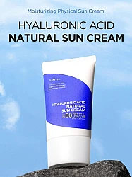 Hyaluronic Acid Natural Sun Cream SPF50+ PA++++ - Isntree - glowfit.gr