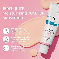 Birch Moisture Tone-Up Sunscreen SPF50+ 50ml-Make up Primer - ROUND LAB - glowfit.gr