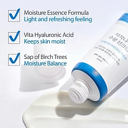 Birch Juice Moisturizing Sun Cream SPF50 50 ml - ROUND LAB - glowfit.gr