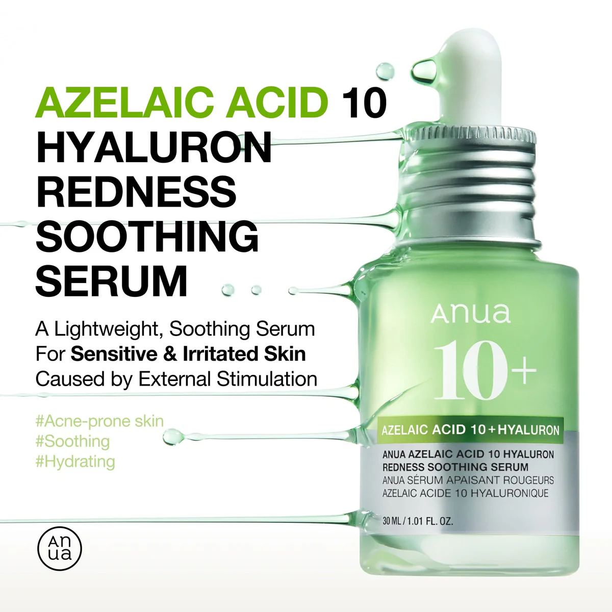 Anua Azelaic Acid 10 Hyaluron Redness Soothing Serum 30ml - κορεάτικος ορός για ερυθρότητα - glowfit.gr