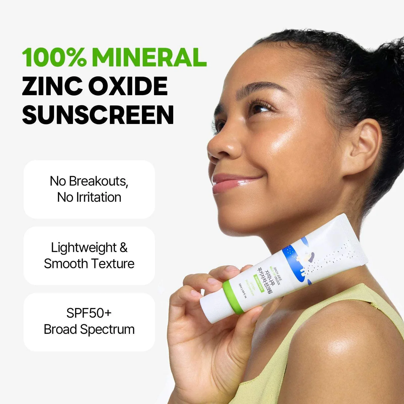 Moisture Mild-Up Suncreen 50ml - ROUND LAB - glowfit.gr