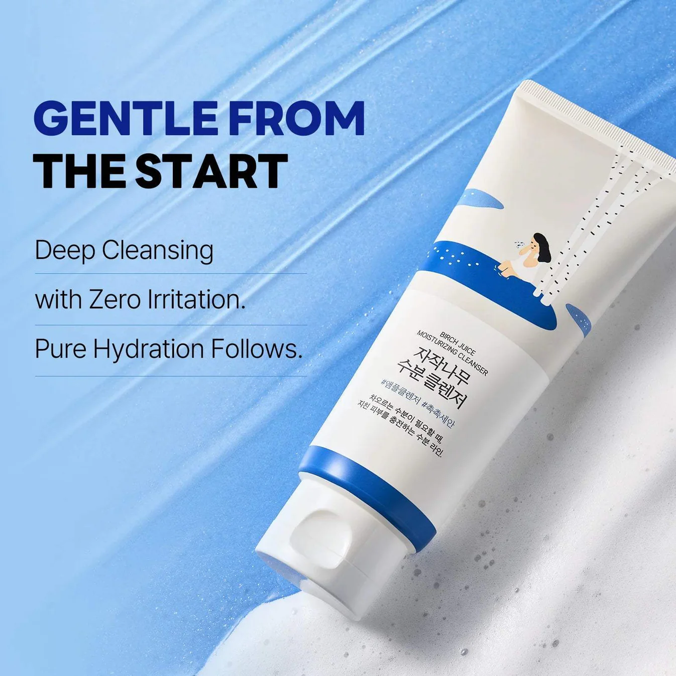 Birch Juice Moisturizing Cleanser 150ml – Ενυδατικός αφρός καθαρισμού με χυμό σημύδας - ROUND LAB - glowfit.gr