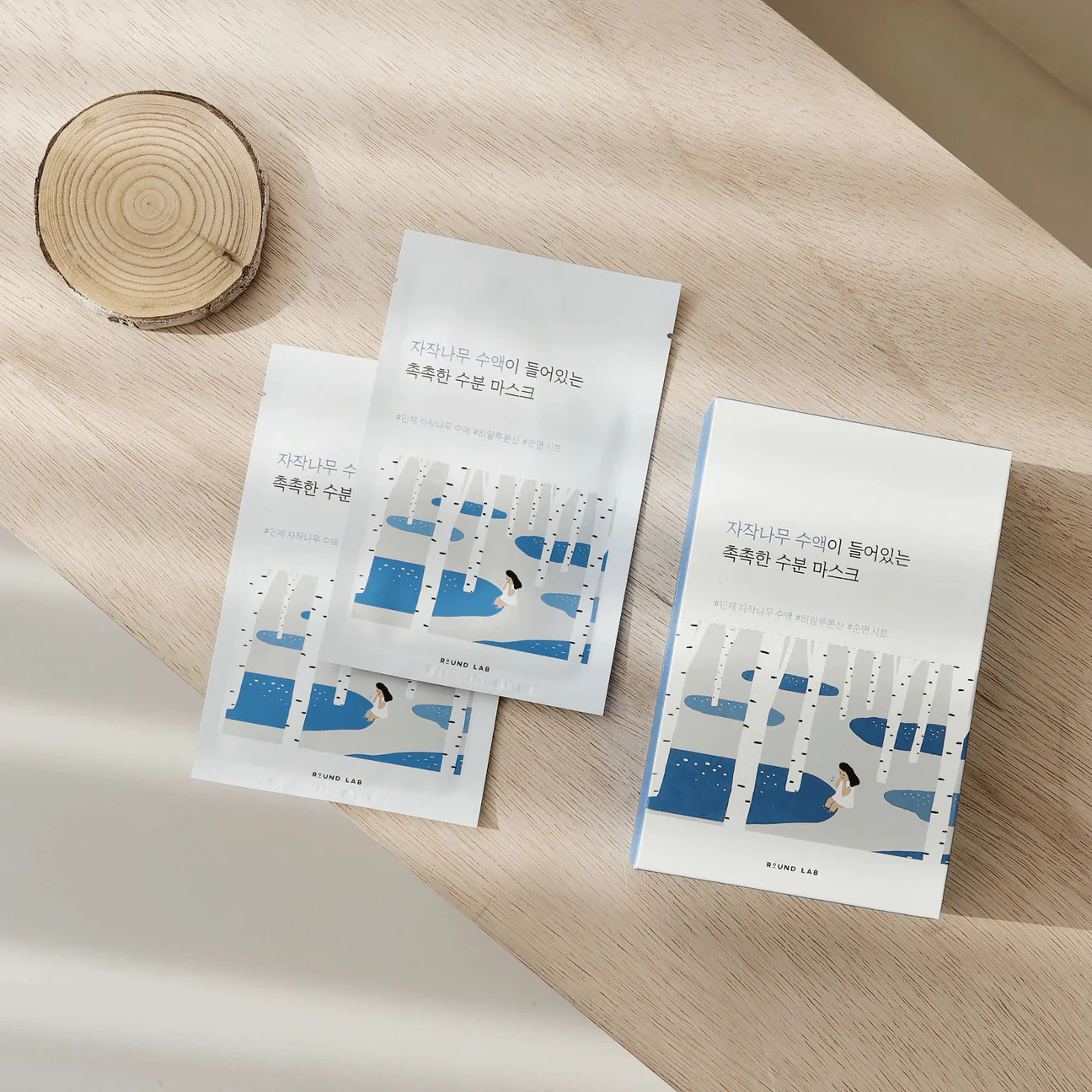 Round Lab Birch Juice Moisturizing Mask 25ml - ενυδατική κορεάτικη μάσκα προσώπου - glowfit.gr