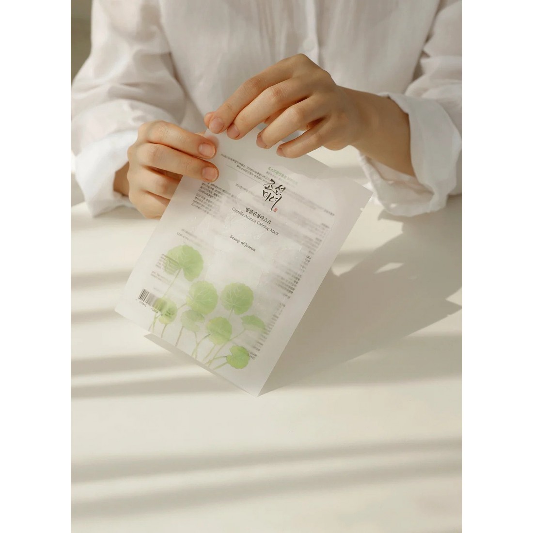 Centella Asiatica Calming Mask 25ml - Beauty Of Joseon - glowfit.gr