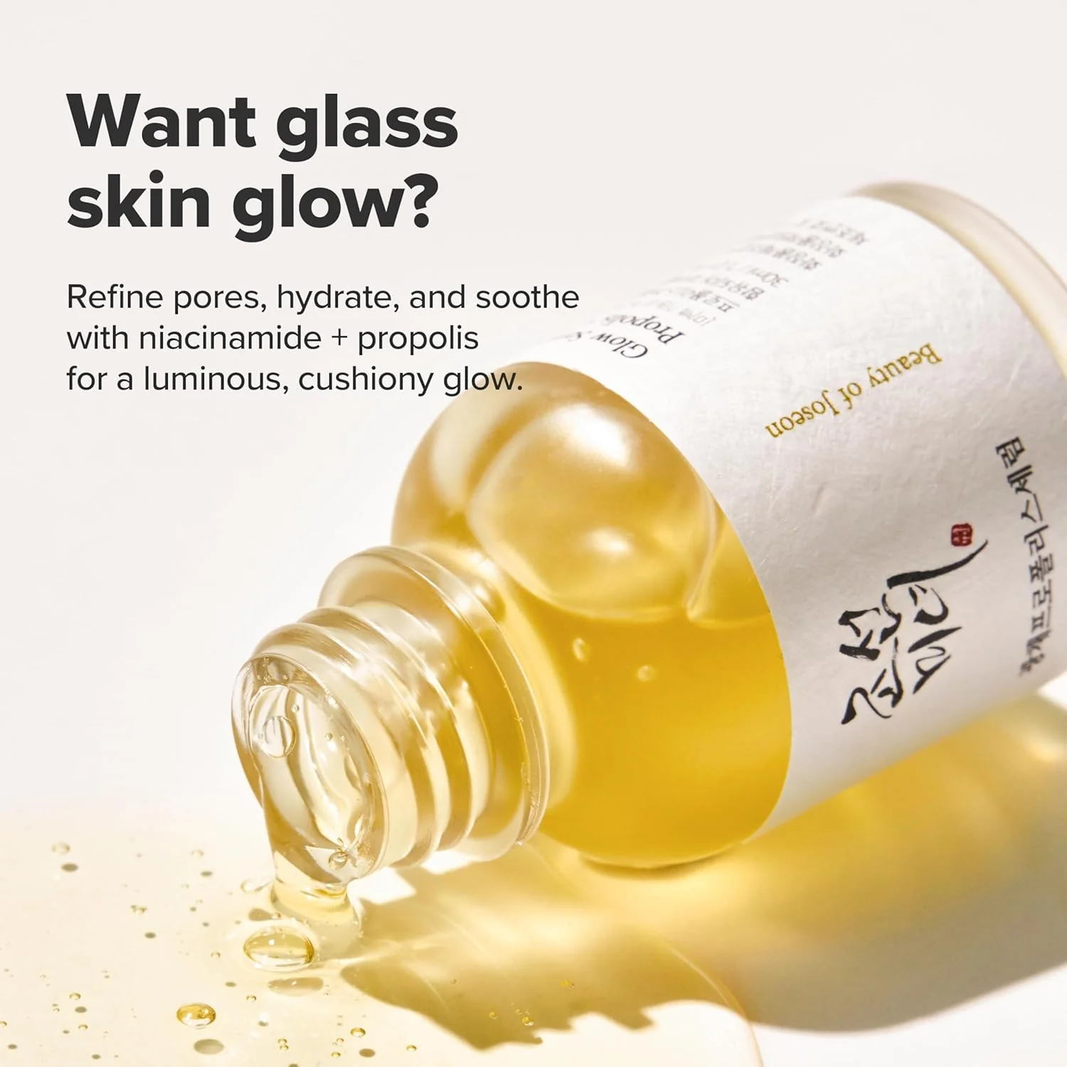 Beauty of Joseon Glow Serum Propolis Niacinamide 30ml - κορεάτικος ορός λάμψης με πρόπολη - glowfit.gr
